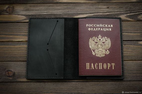 прописка в Петровске